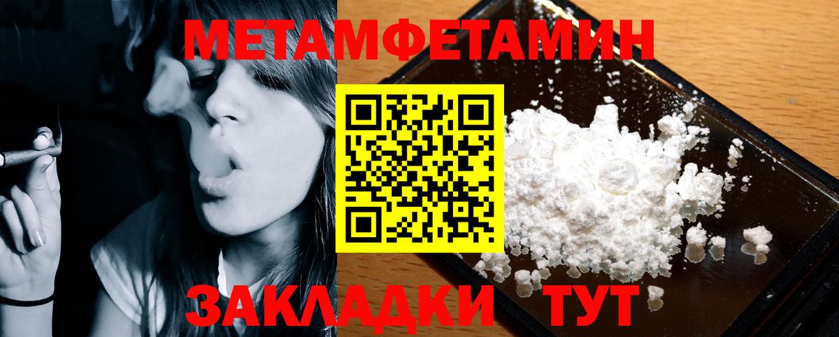Дивногорск  Амфетамин  Amphetamine  Вход с VPN  Амфетамин VHQ 