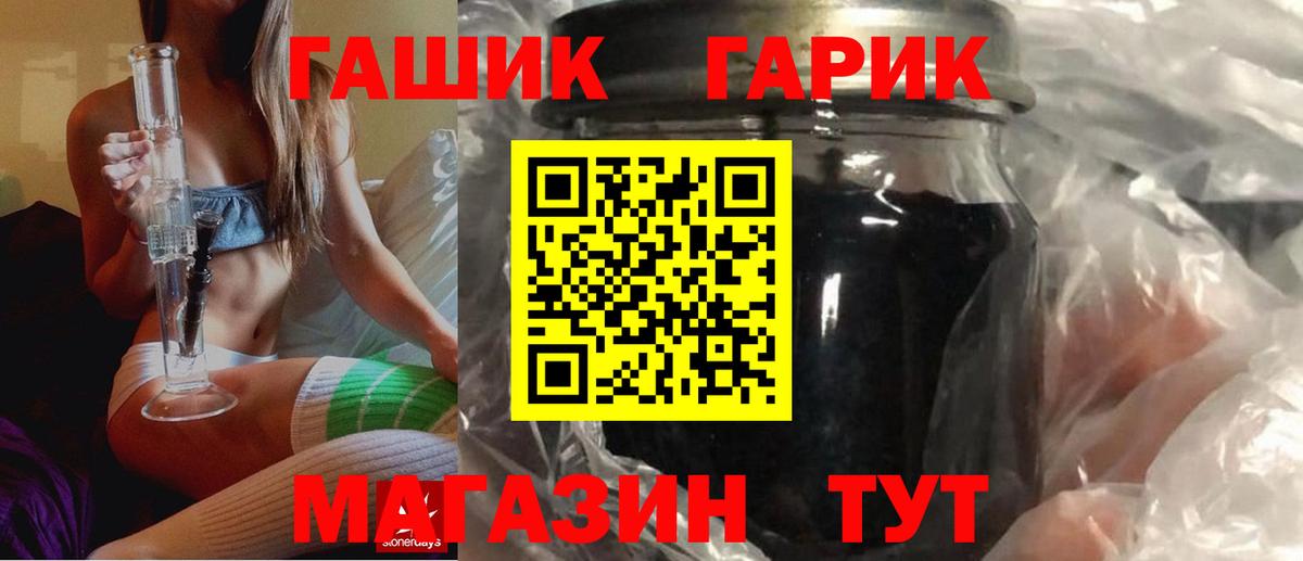 Гашиш индика сатива  Вход с VPN  как найти закладки  Гашиш  Дивногорск  ГАШ гашик 