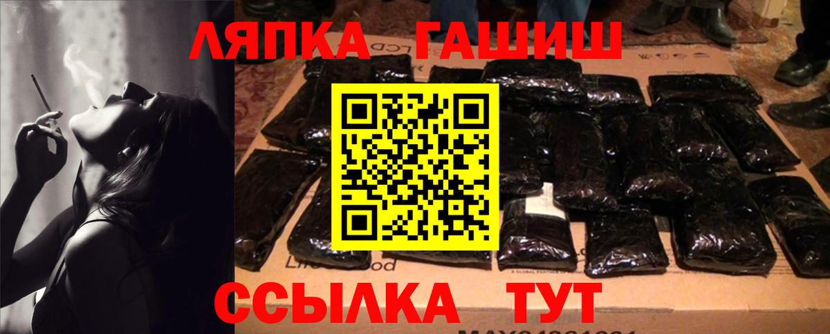 Гашиш  ГАШИШ  МЕФ  Дивногорск  COCAIN  Марихуана  Вход с VPN  Мефедрон кристаллы  Где найти наркотики?  Марихуана 