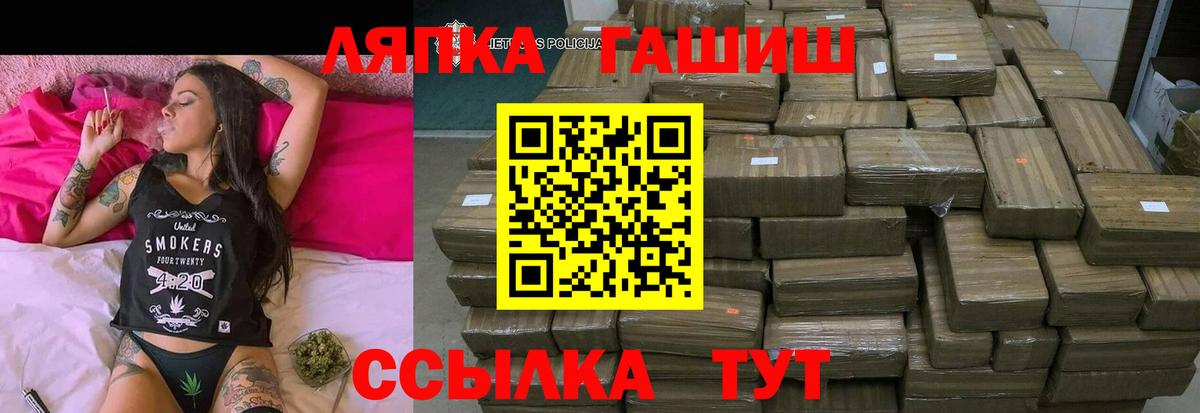 ГАШИШ гарик Дивногорск