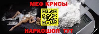 2c-b Балаково
