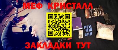 дмт Балашиха