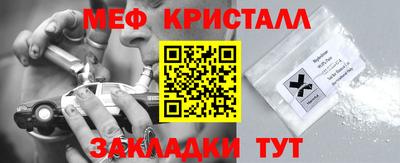 2c-b Балаково