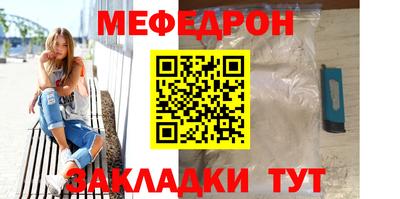 2c-b Балаково
