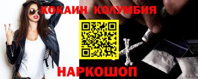 2c-b Балаково