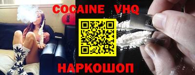 2c-b Балаково
