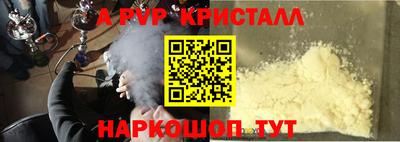 2c-b Балаково