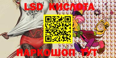 прущие крисы Балахна