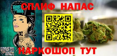 2c-b Балаково