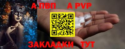 дмт Балашиха