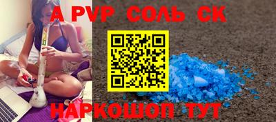 дмт Балашиха