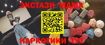 дмт Балашиха