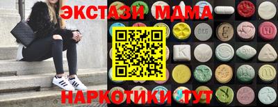 прущие крисы Балахна