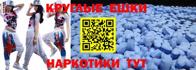дмт Балашиха