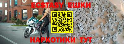прущие крисы Балахна