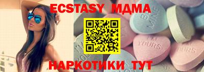 дмт Балашиха