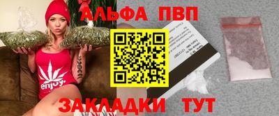 2c-b Балаково