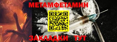 2c-b Балаково