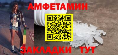 2c-b Балаково
