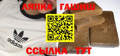 прущие крисы Балахна
