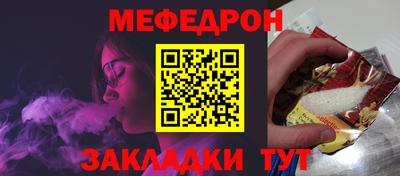 2c-b Балаково