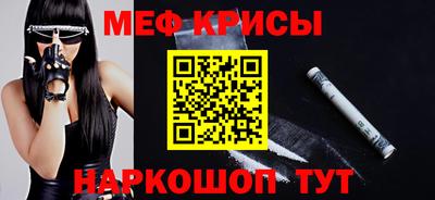 2c-b Балаково