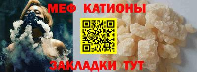 2c-b Балаково