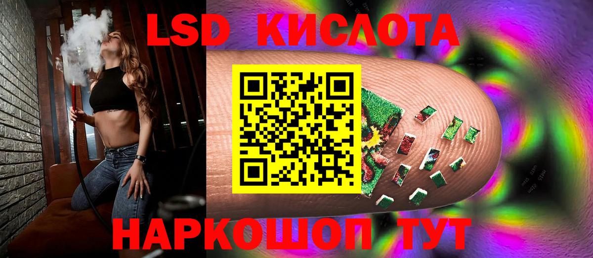 Дивногорск  Лсд 25 экстази кислота  Вход с VPN  ЛСД экстази ecstasy 